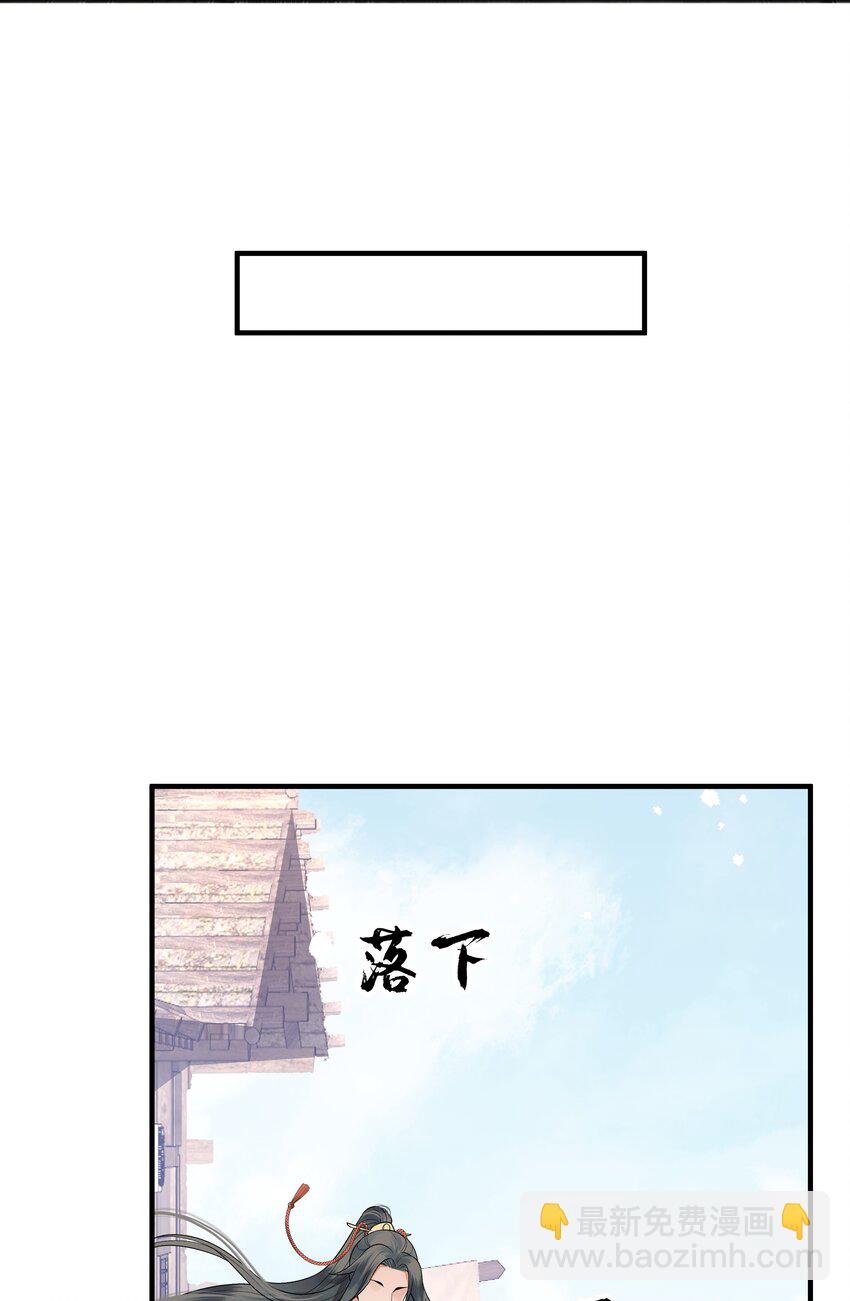 010 烦请抓我回去吧-第10话