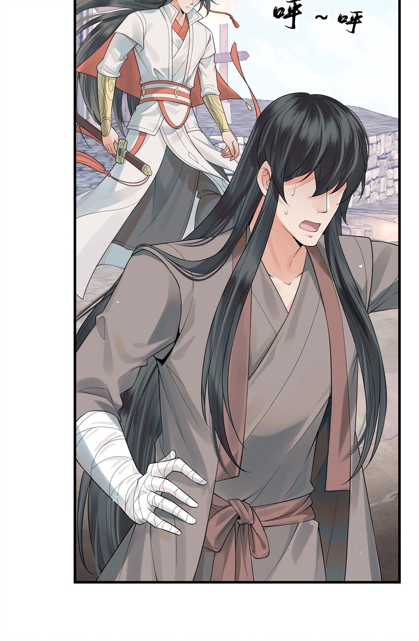 010 烦请抓我回去吧-第10话