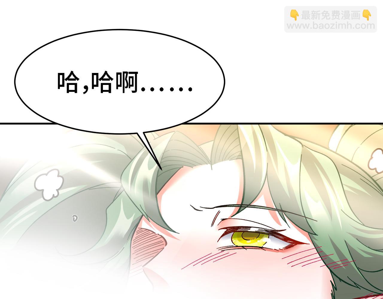 第13话 再不结束要走火入魔了(1/2)-第14话