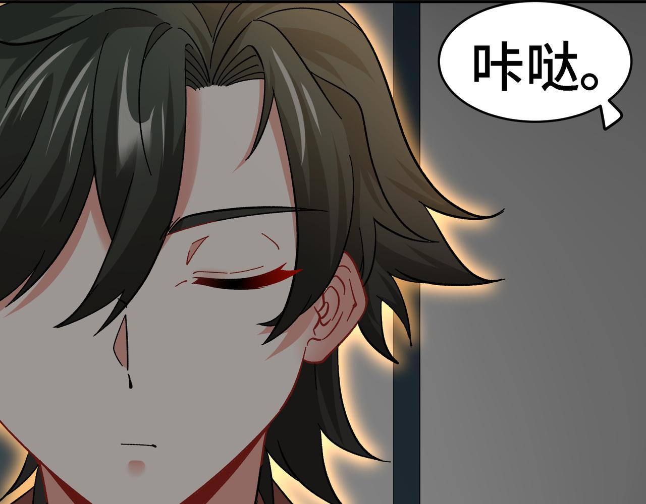 第13话 再不结束要走火入魔了(1/2)-第14话