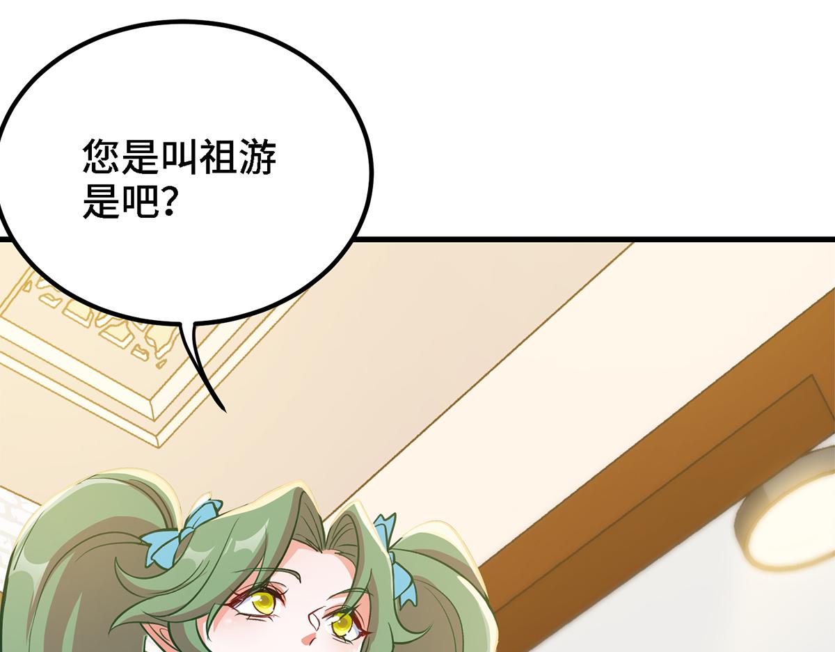 第13话 再不结束要走火入魔了(1/2)-第14话