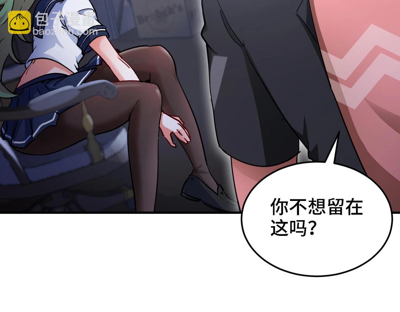 第17话 你也要做影帝是吧？(1/2)-第18话