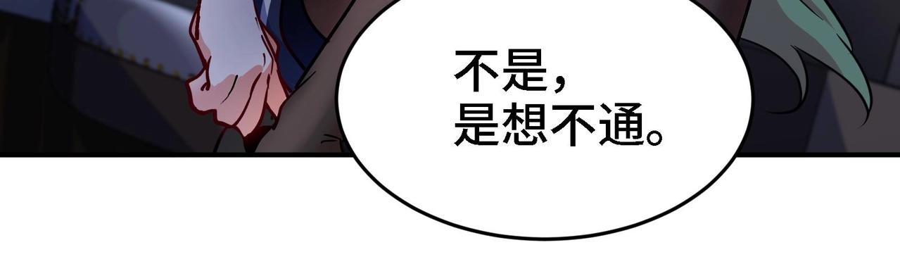 第17话 你也要做影帝是吧？(1/2)-第18话