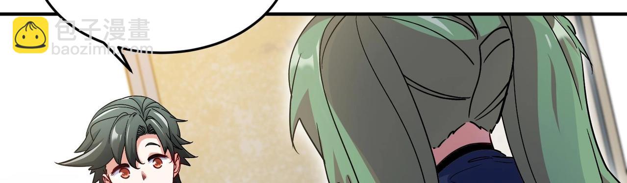 第17话 你也要做影帝是吧？(1/2)-第18话