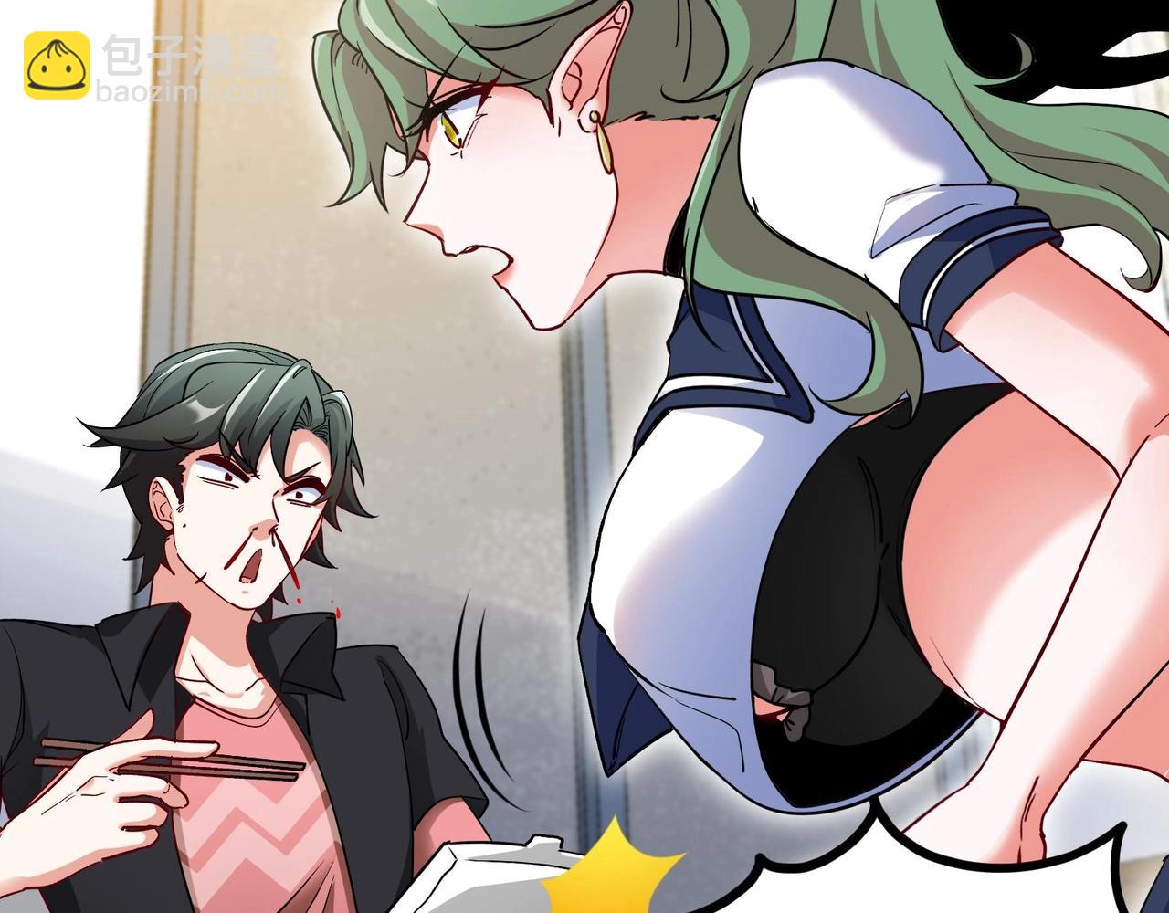 第17话 你也要做影帝是吧？(1/2)-第18话