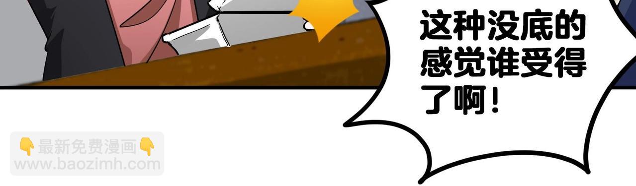 第17话 你也要做影帝是吧？(1/2)-第18话