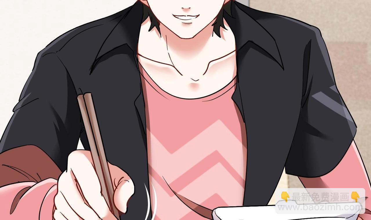 第17话 你也要做影帝是吧？(1/2)-第18话