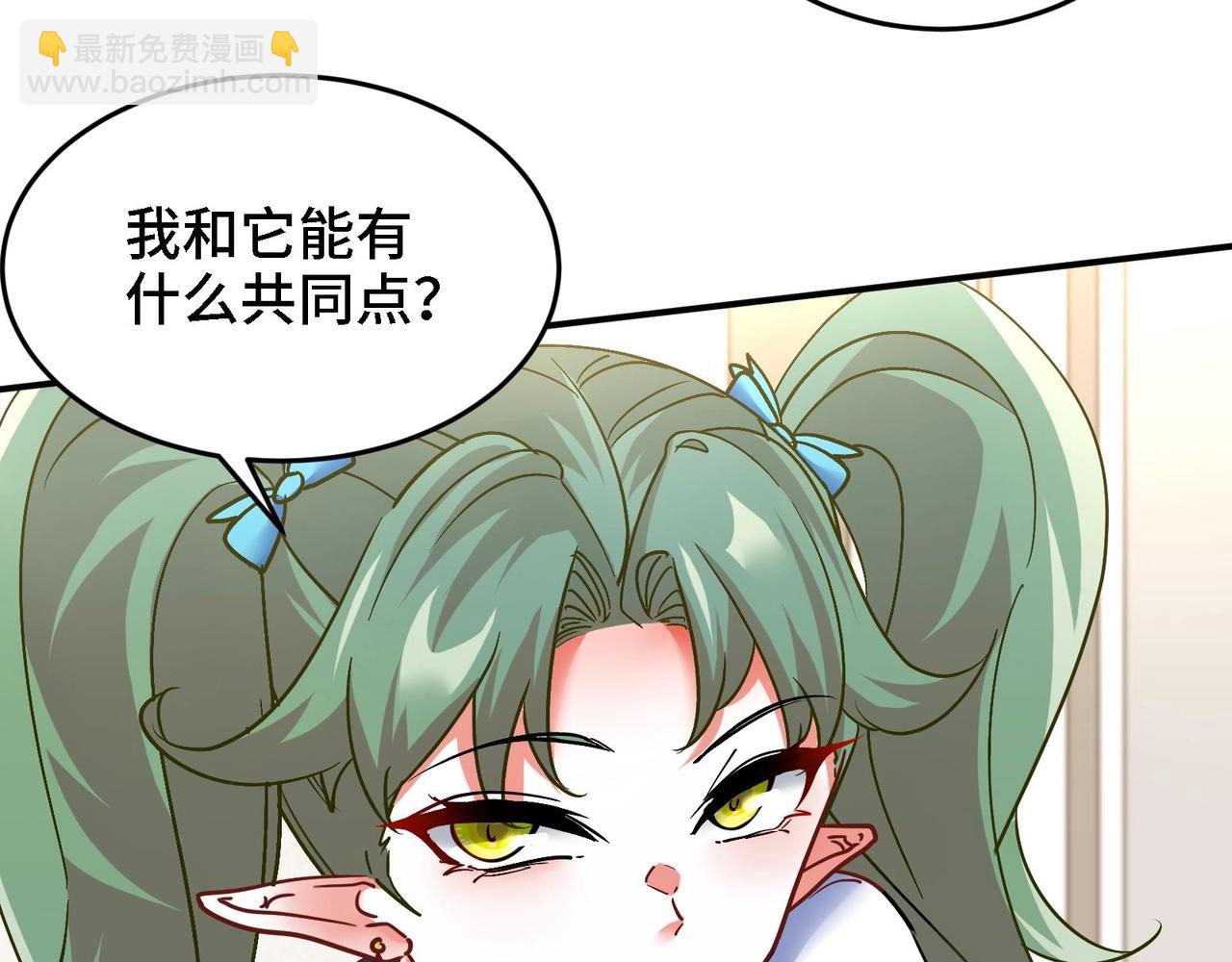 第17话 你也要做影帝是吧？(1/2)-第18话