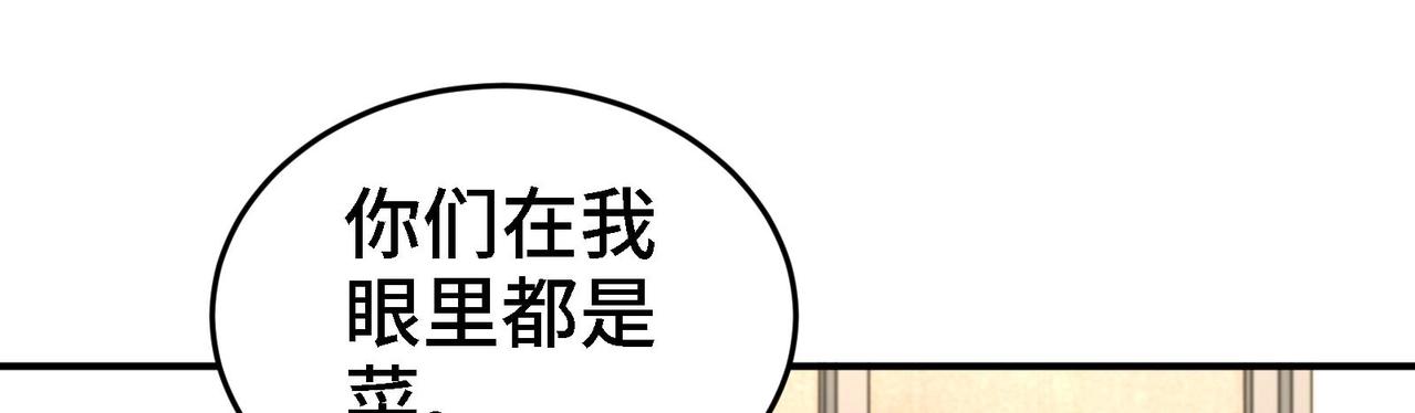 第17话 你也要做影帝是吧？(1/2)-第18话