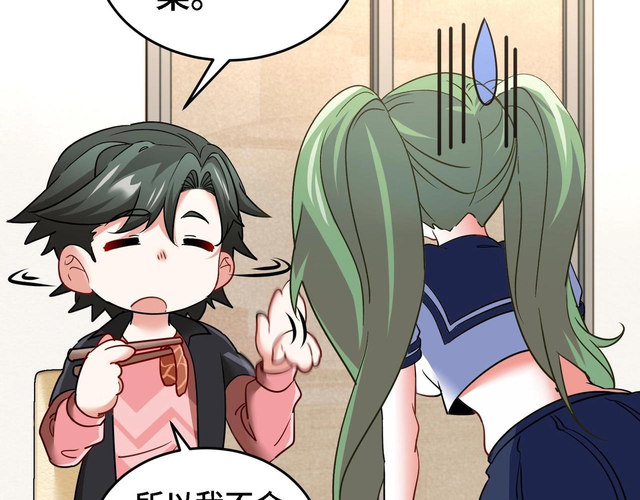 第17话 你也要做影帝是吧？(1/2)-第18话