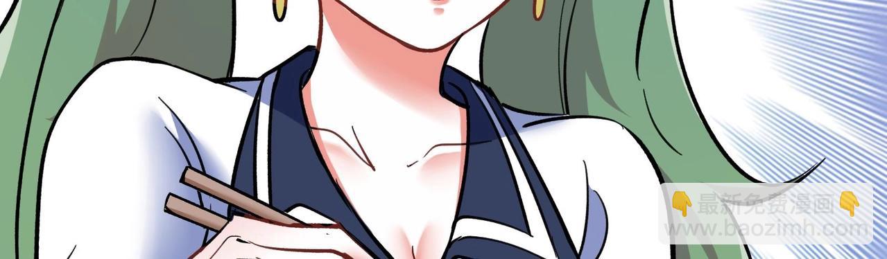 第17话 你也要做影帝是吧？(1/2)-第18话