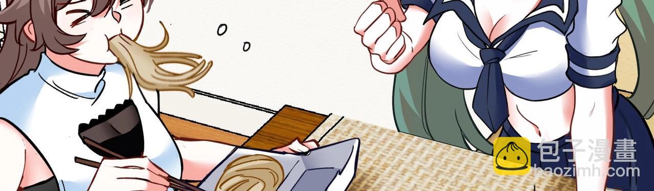 第17话 你也要做影帝是吧？(1/2)-第18话