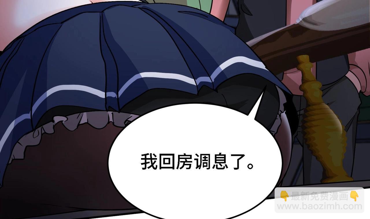 第17话 你也要做影帝是吧？(1/2)-第18话