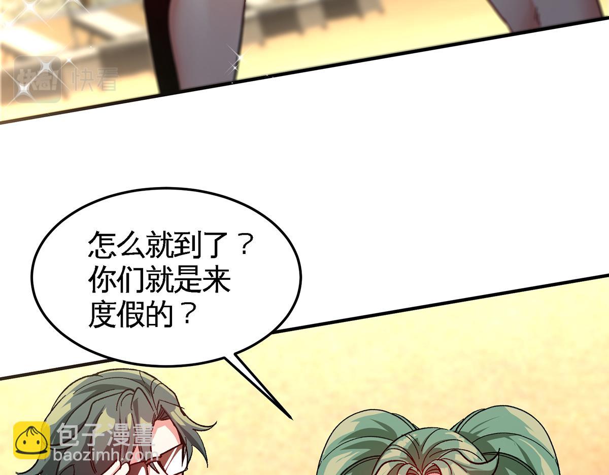 第19话 海滩派对(1/2)-第20话