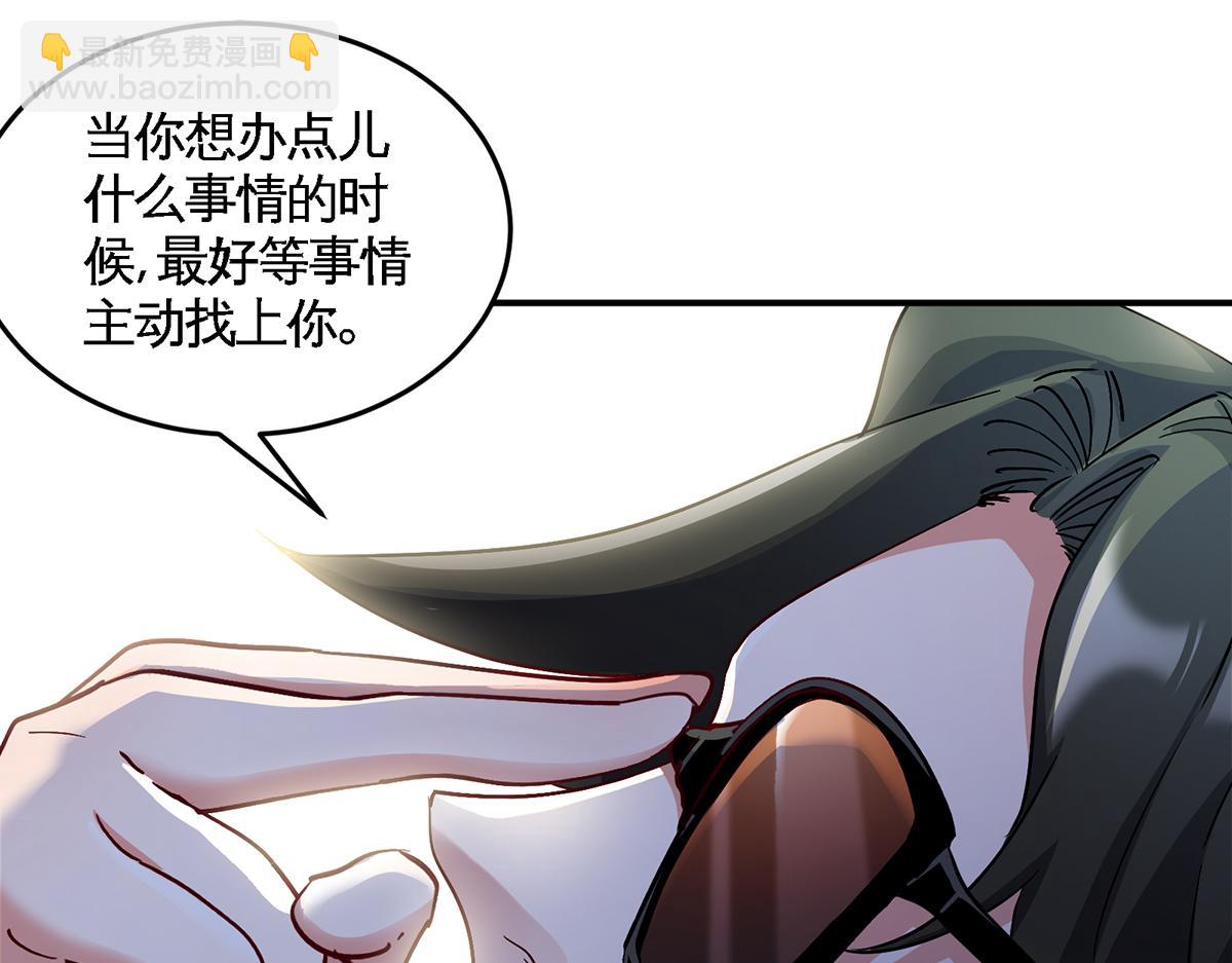 第19话 海滩派对(1/2)-第20话