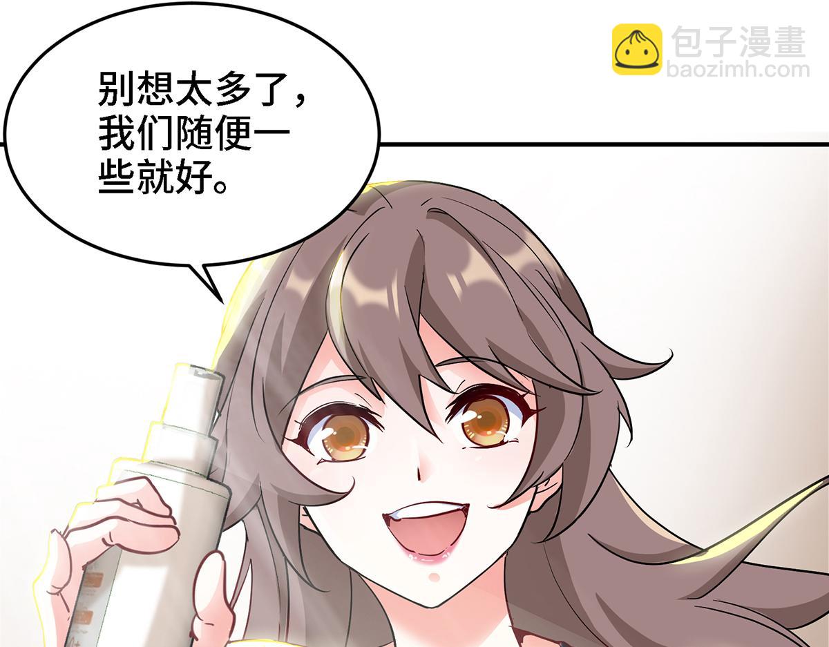 第19话 海滩派对(1/2)-第20话