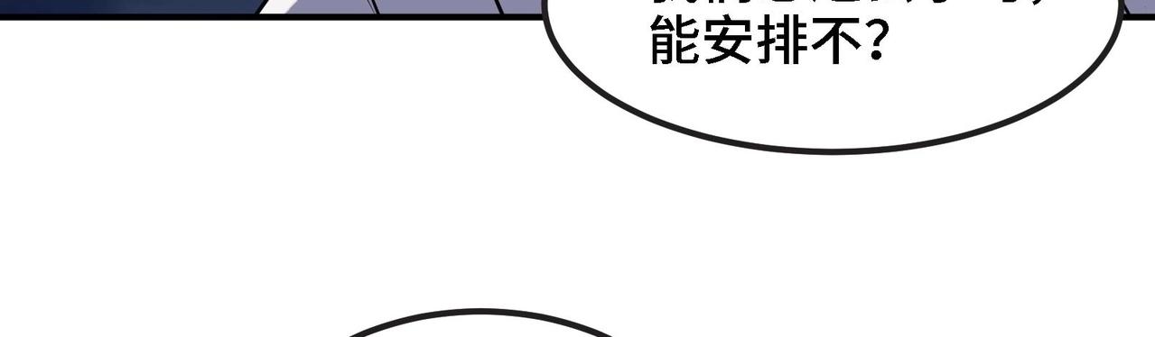 都市道 - 第21話 做瑜伽的女孩(1/2) - 5