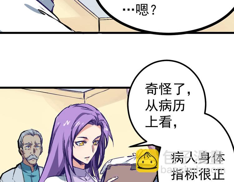 第1话 中邪(1/2)-第2话