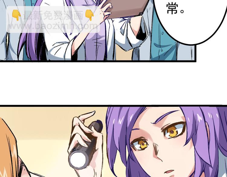 第1话 中邪(1/2)-第2话