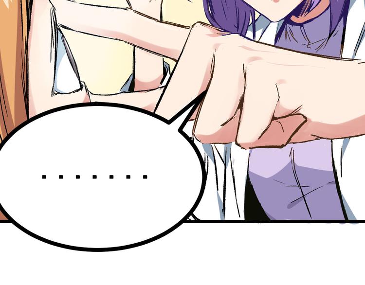 第1话 中邪(1/2)-第2话