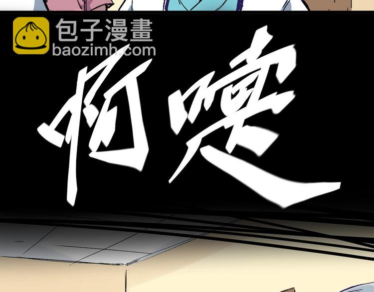 第1话 中邪(1/2)-第2话