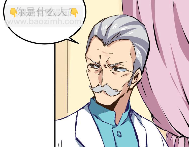 第1话 中邪(1/2)-第2话