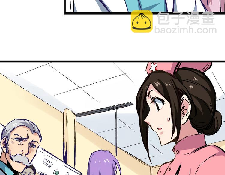 第1话 中邪(1/2)-第2话