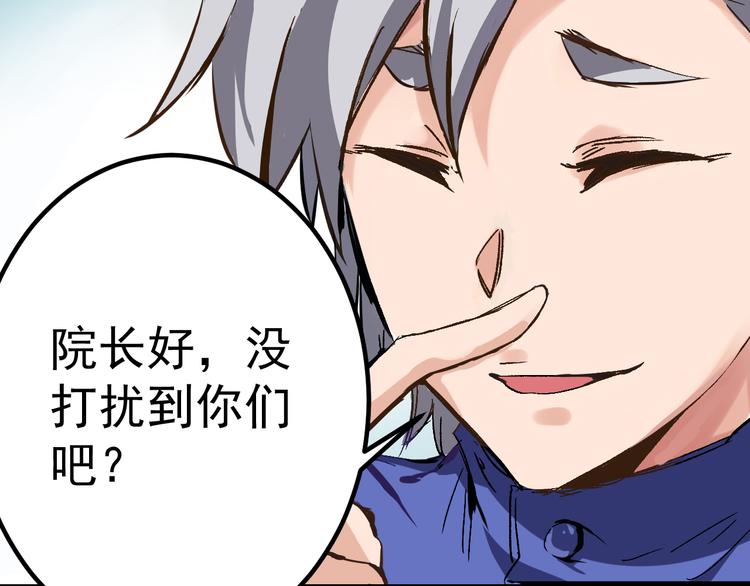 第1话 中邪(1/2)-第2话