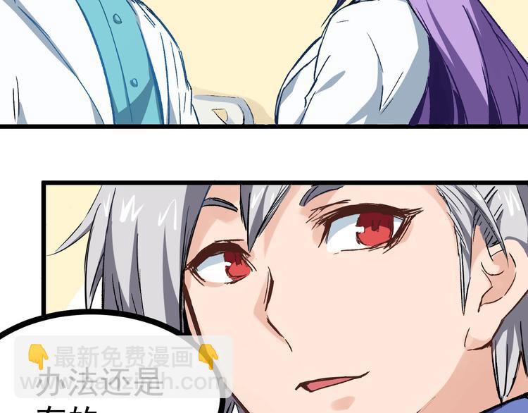 第1话 中邪(1/2)-第2话