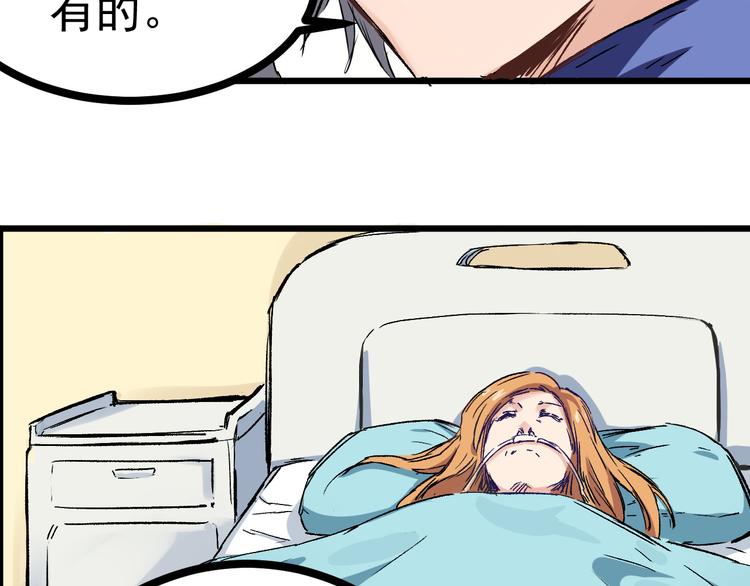 第1话 中邪(1/2)-第2话