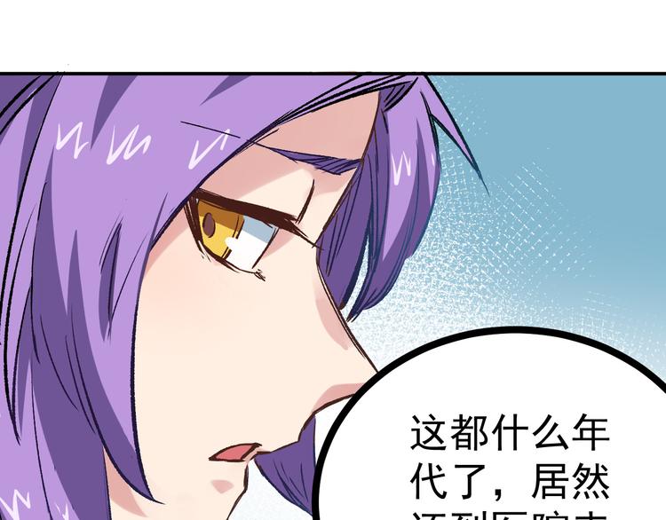 第1话 中邪(1/2)-第2话