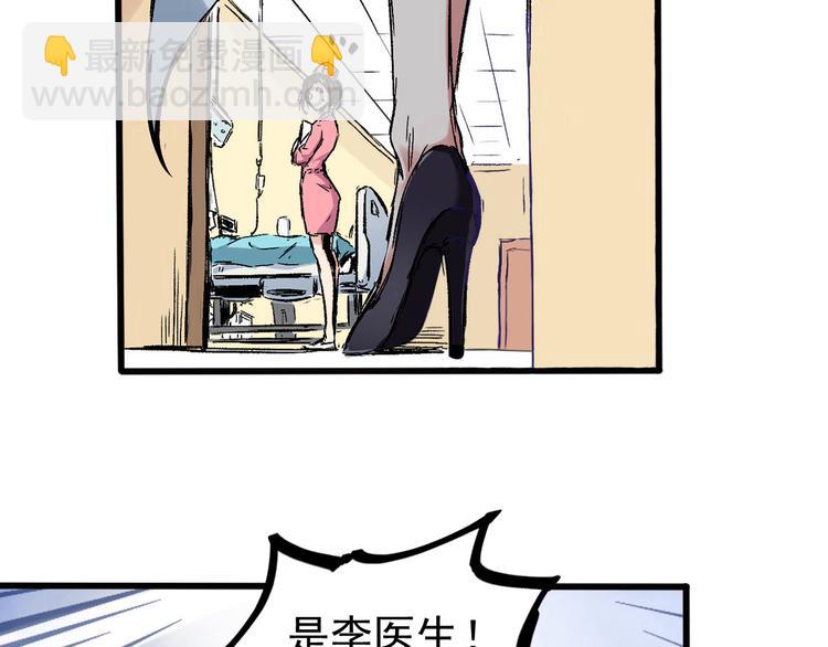 第1话 中邪(1/2)-第2话