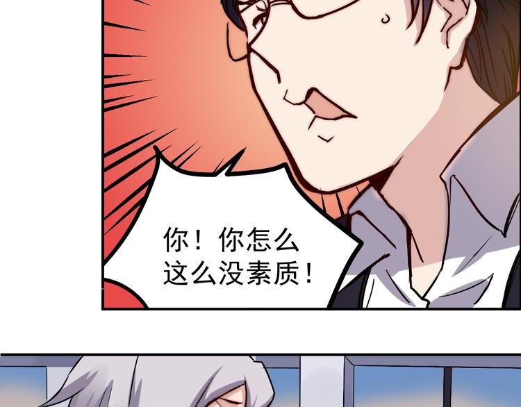 第11话 男友-第12话