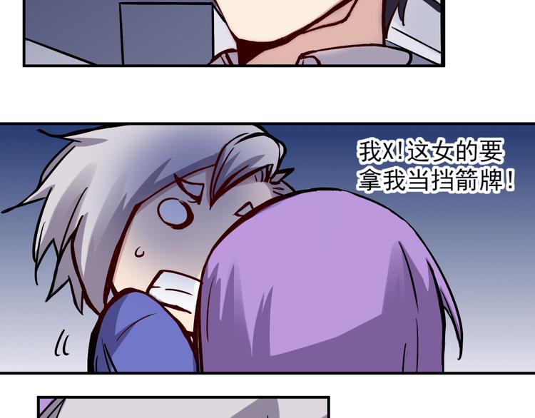 第11话 男友-第12话