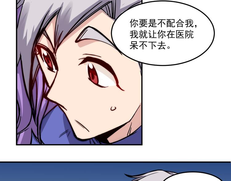 第11话 男友-第12话