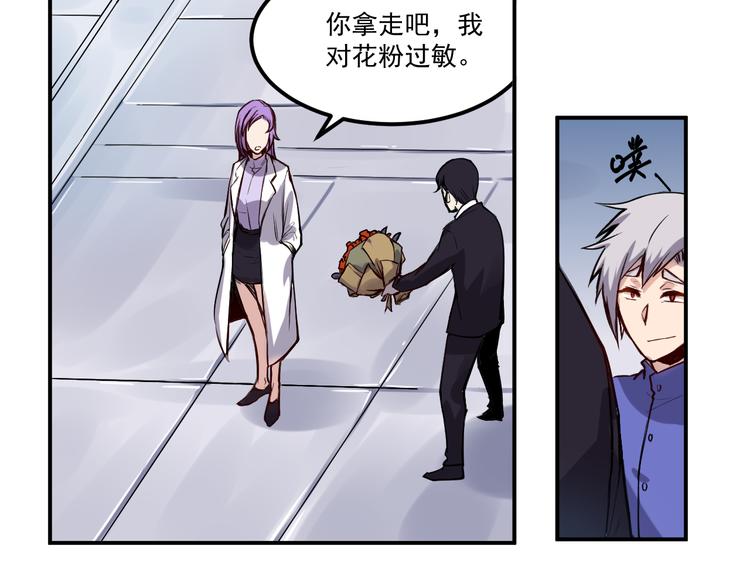 第11话 男友-第12话