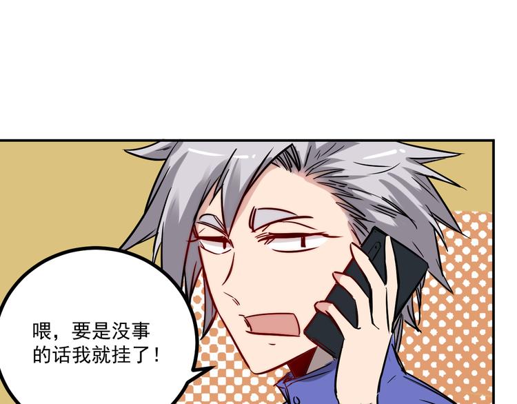 第13话 底细-第14话