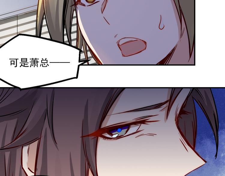 第13话 底细-第14话