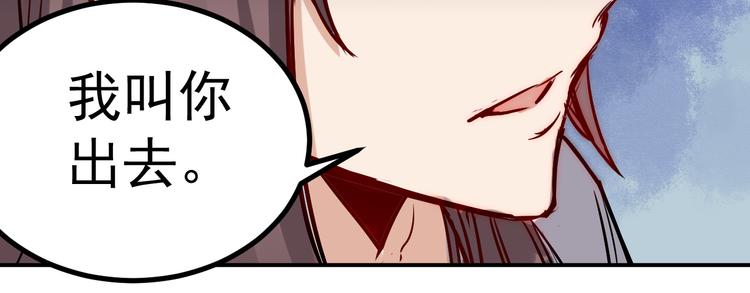 第13话 底细-第14话