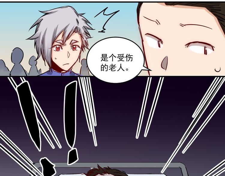 第13话 底细-第14话