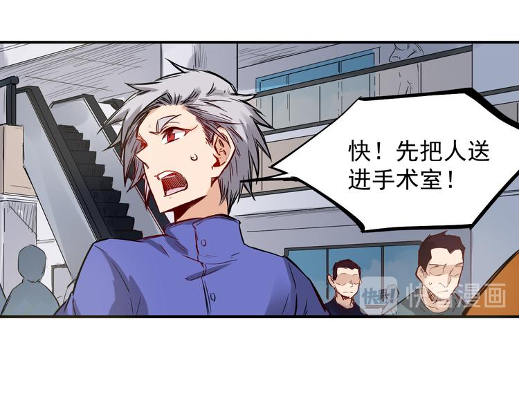 第13话 底细-第14话