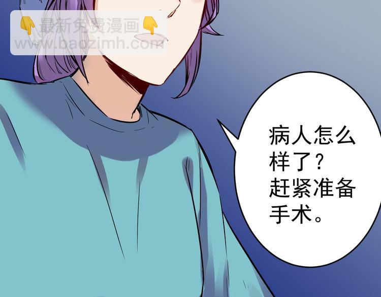 第13话 底细-第14话