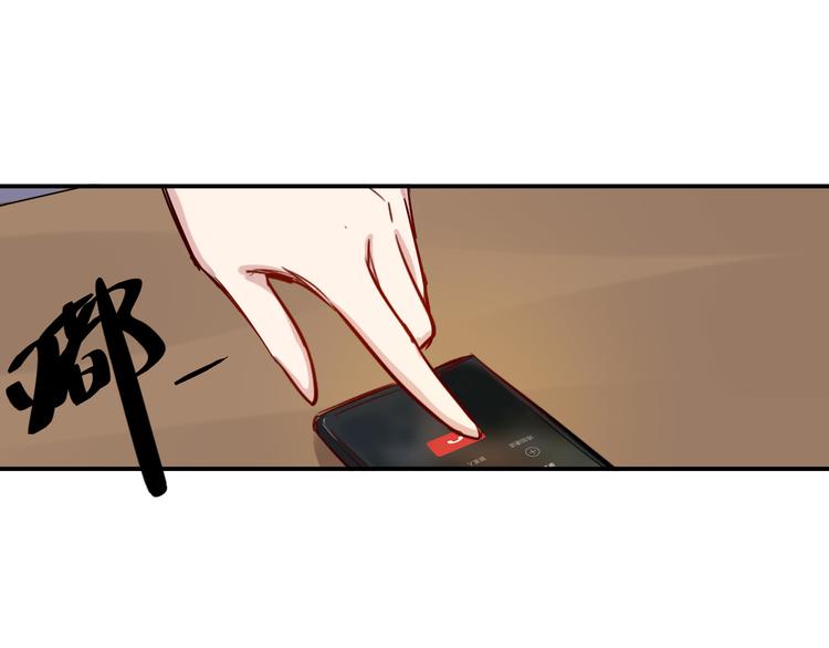 第13话 底细-第14话