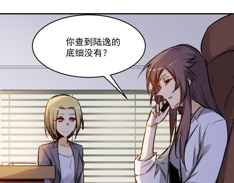 第13话 底细-第14话