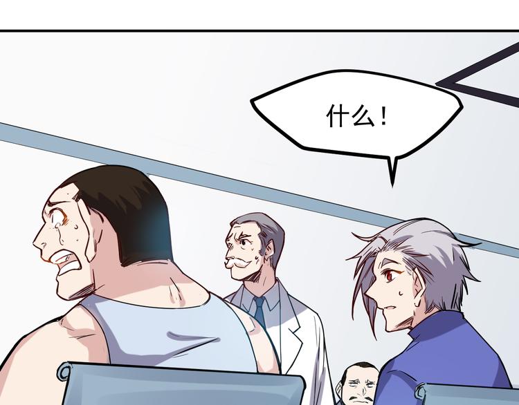 第15话 尝试-第16话