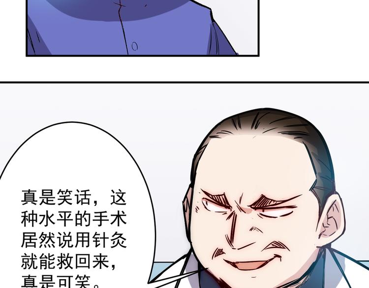 第15话 尝试-第16话