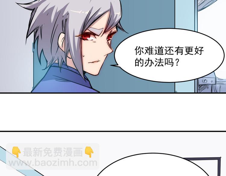 第15话 尝试-第16话