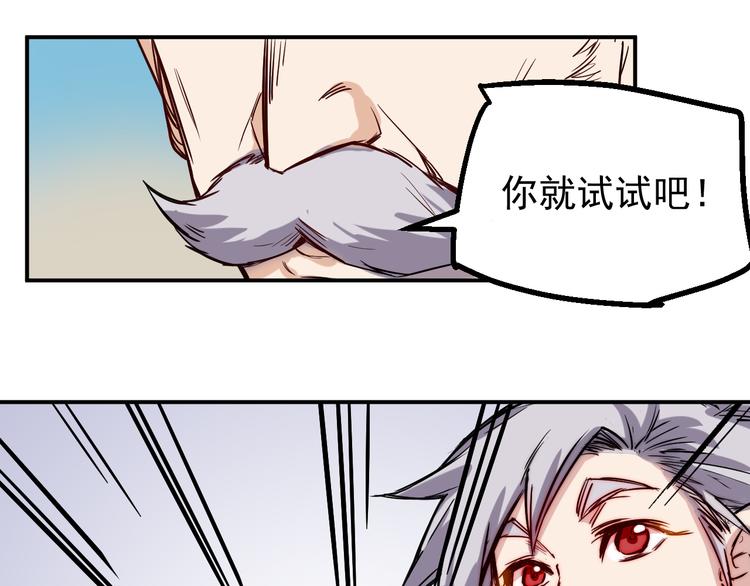 第15话 尝试-第16话