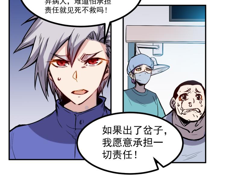 第15话 尝试-第16话