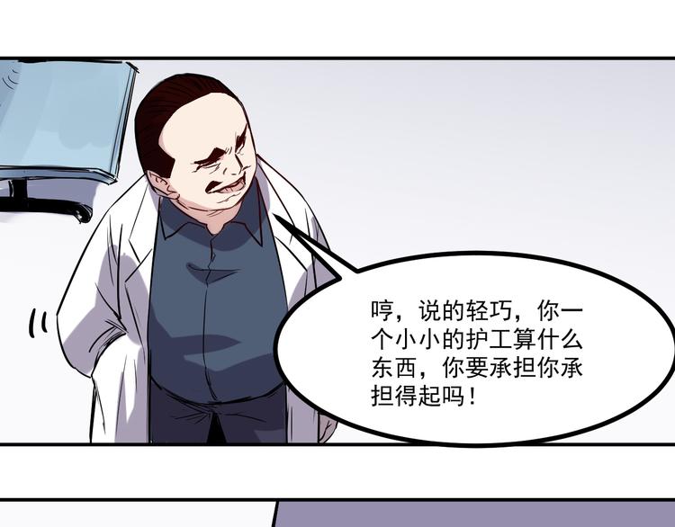 第15话 尝试-第16话